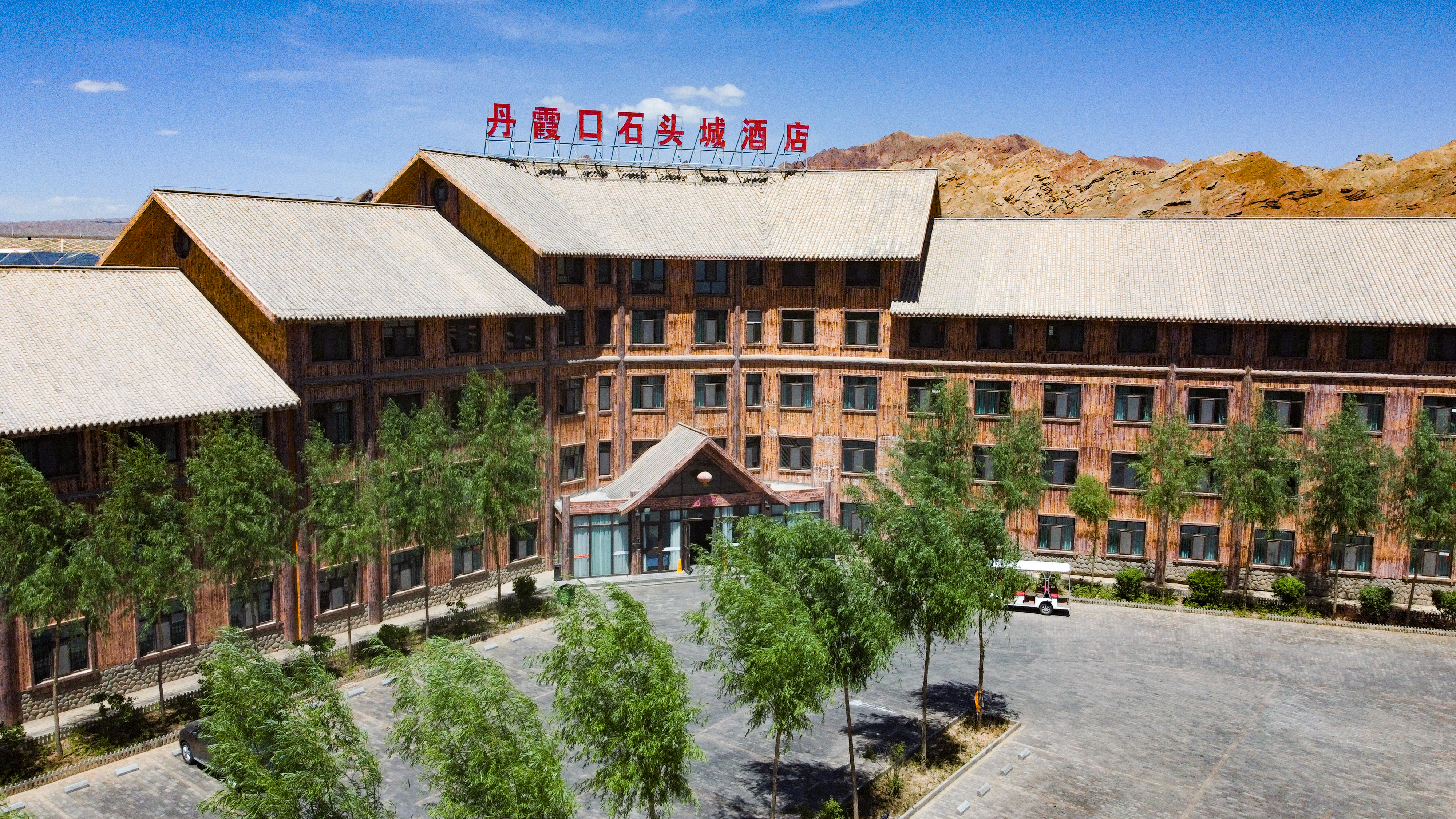 临夏回族自治州酒店